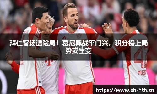 华体会体育官方网站