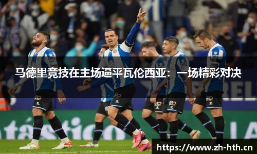 华体会体育官网