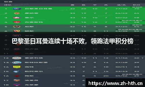 华体会体育
