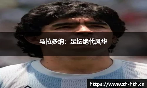 华体会体育官网