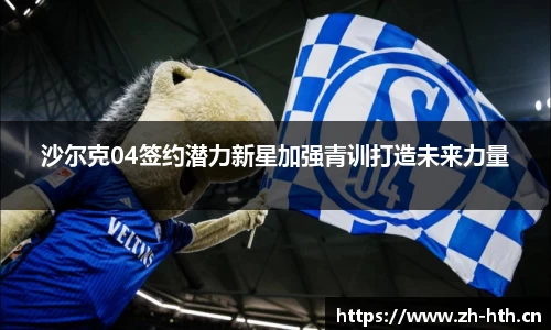 华体会体育官网