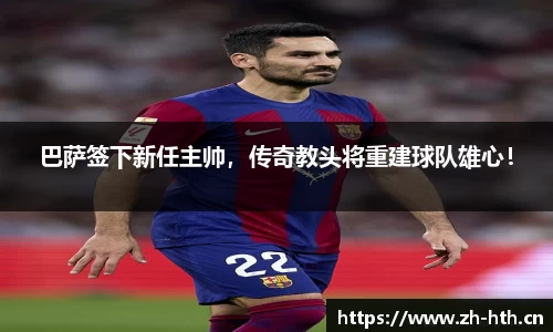 华体会体育平台