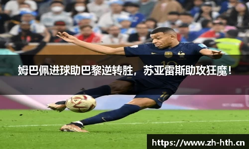 华体会体育官网