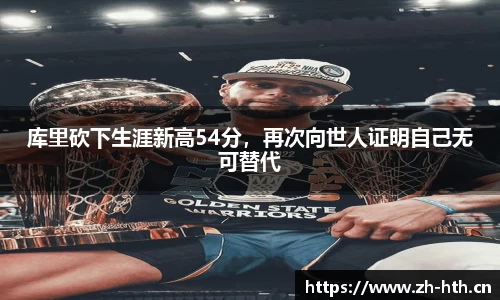 华体会体育平台