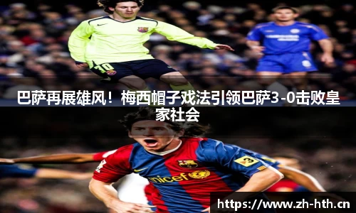 华体会体育官网