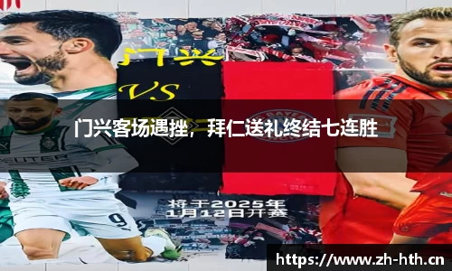 华体会体育平台