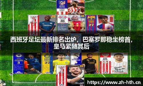 华体会体育官方网站