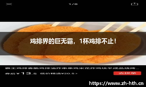 华体会体育官网