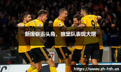 华体会体育平台