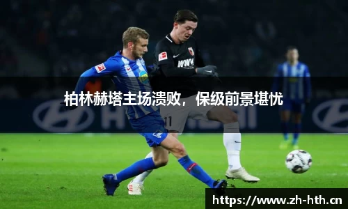 华体会体育平台