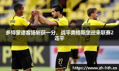 华体会体育平台