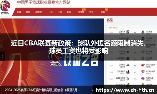 华体会体育官方网站