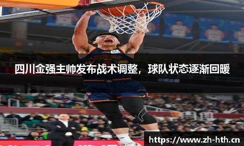 华体会体育