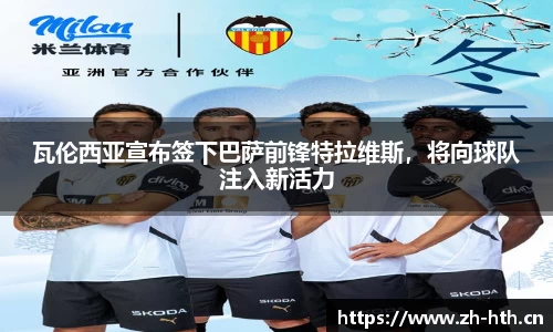 华体会体育