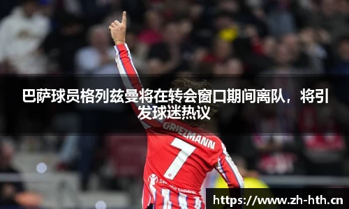 华体会体育官网