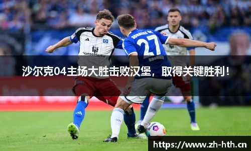 华体会体育官方网站