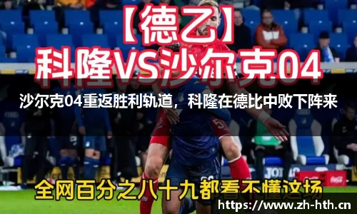 华体会体育官网