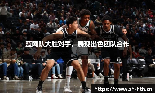 华体会体育