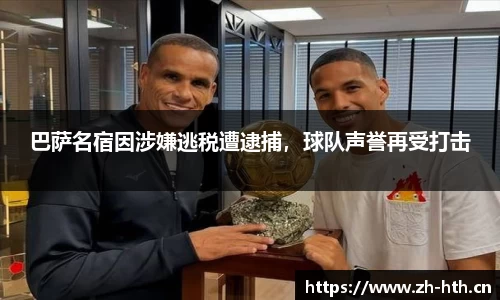 华体会体育