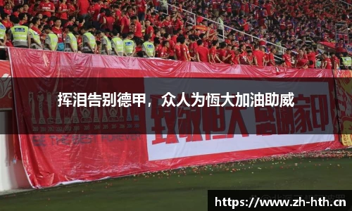 华体会体育