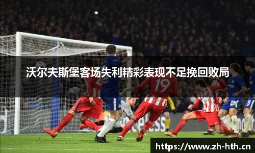 华体会体育