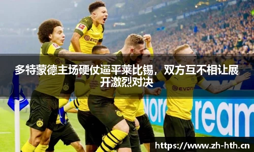 华体会体育平台