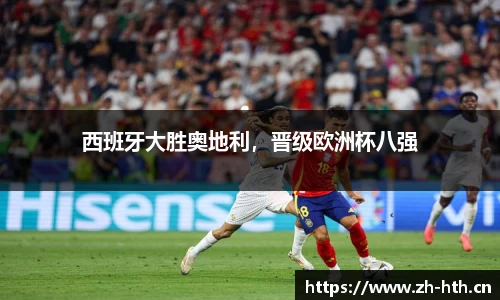 华体会体育平台