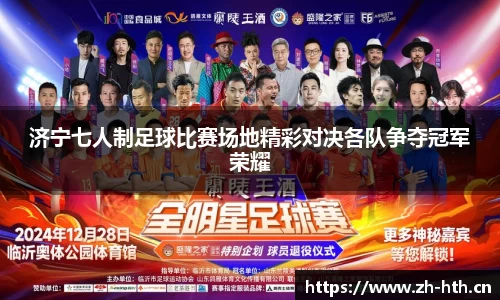 华体会体育官方网站
