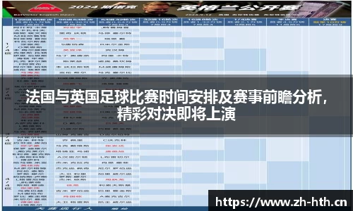 华体会体育官方网站