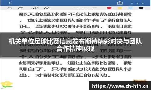 华体会体育官方网站