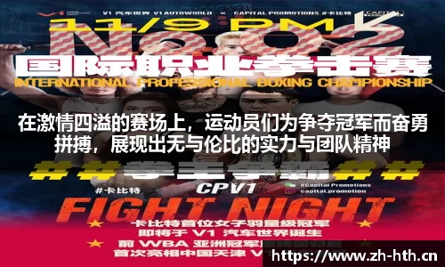 华体会体育官方网站