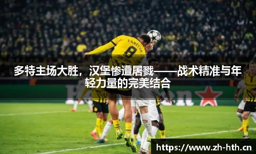 华体会体育