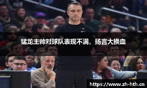 华体会体育平台