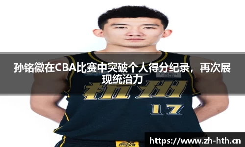 华体会体育平台