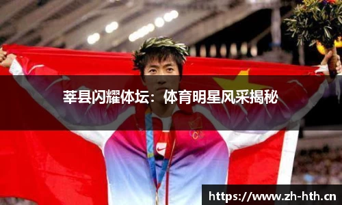 华体会体育官方网站