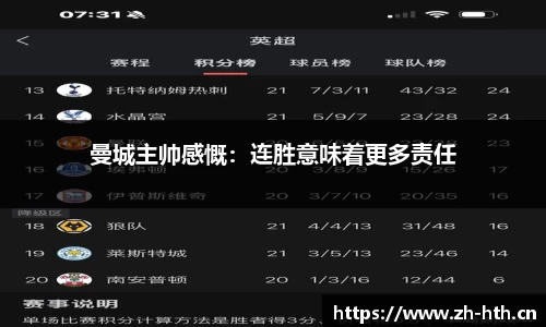 华体会体育官网