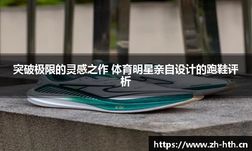 华体会体育