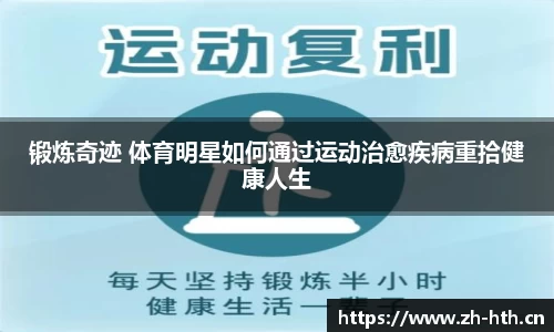 华体会体育平台