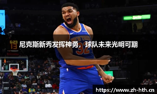 华体会体育平台