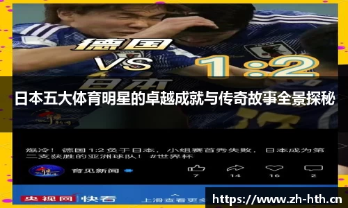 华体会体育官网