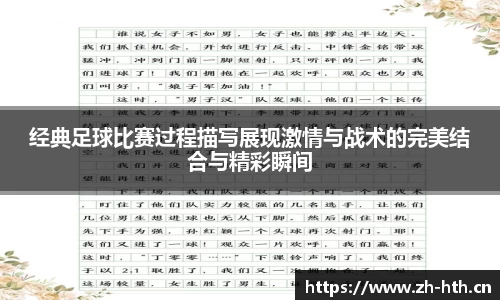 华体会体育