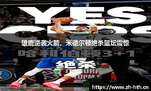 华体会体育官网