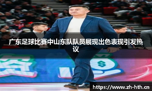 华体会体育官网