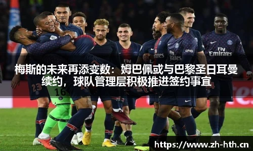 华体会体育官方网站