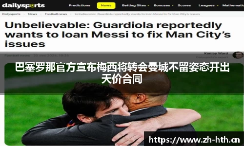 华体会体育官方网站