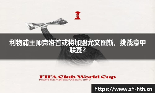 华体会体育官网