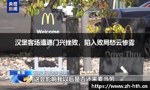 华体会体育