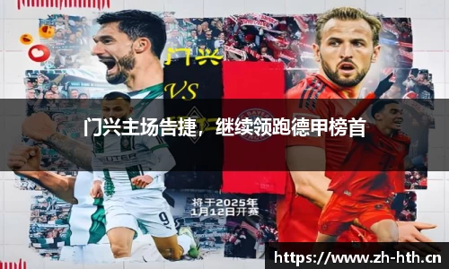 华体会体育