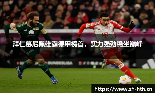华体会体育官网