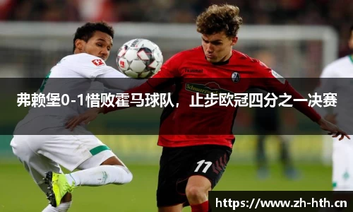 华体会体育官网